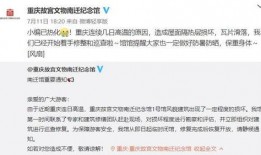 爆料今日热门微博视频,今日爆料背后的惊人真相