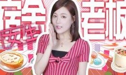 三娘爆料新衣服怎么穿视频,新衣服穿搭攻略，让你焕然一新！